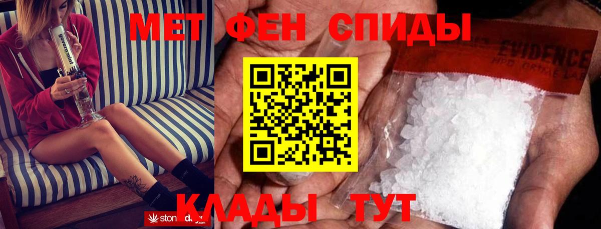 Амфетамин 98% Людиново