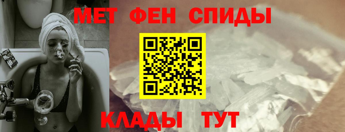 АМФ 97%  Вход с VPN  Людиново 