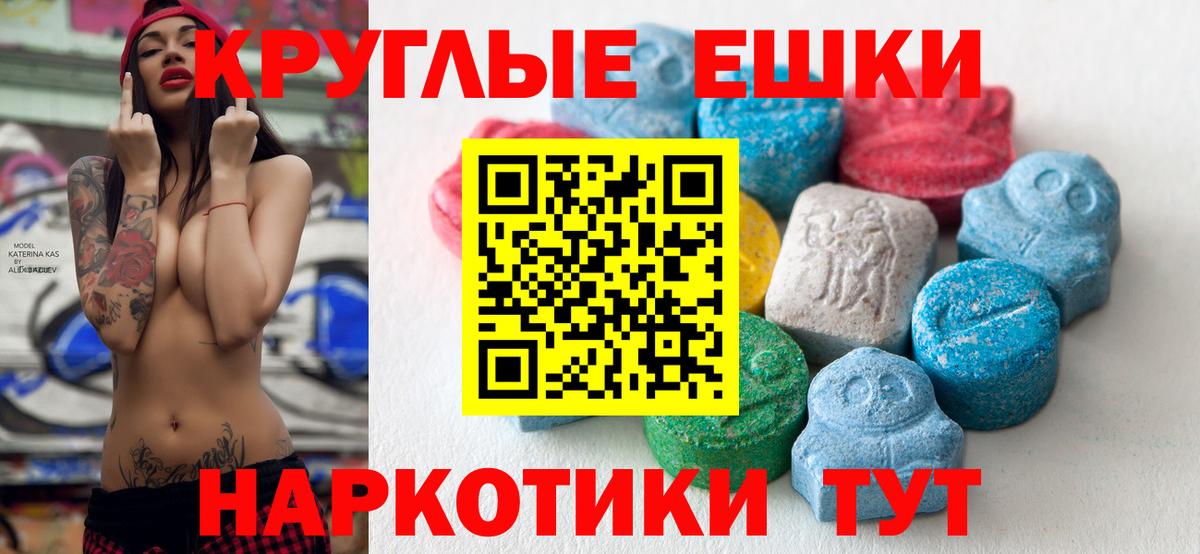 Ecstasy DUBAI Людиново