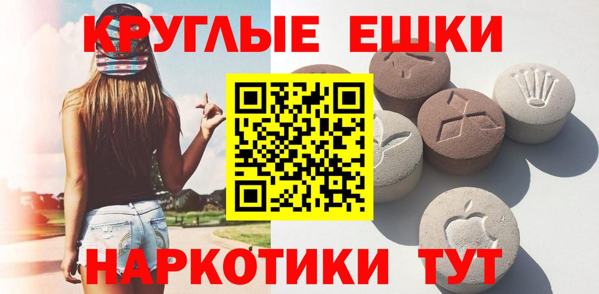 Экстази 99%  Вход с VPN  ЭКСТАЗИ  Людиново 