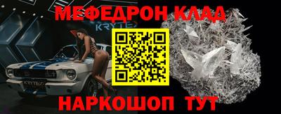 кокаин Бузулук