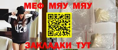 кокаин премиум Бугуруслан