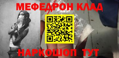 кокаин премиум Бугуруслан