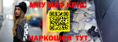 кокаин Бузулук