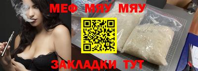 кокаин премиум Бугуруслан