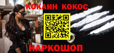 кокаин премиум Бугуруслан