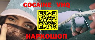 кокаин Будённовск