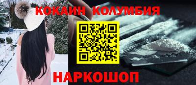 кокаин Будённовск