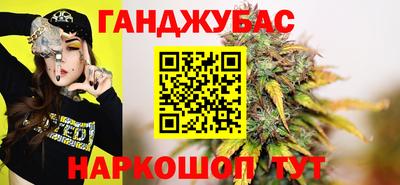 кокаин Будённовск
