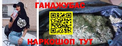 кокаин премиум Бугуруслан