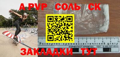 кокаин Бузулук