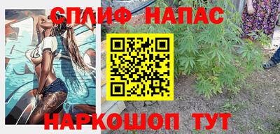 кокаин премиум Бугуруслан