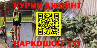 кокаин Бузулук