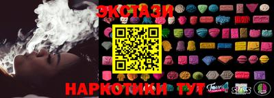 крисы Ангарск