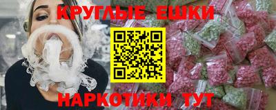 кокаин Бузулук