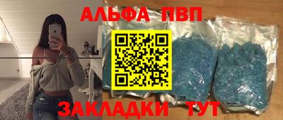 кокаин Бузулук