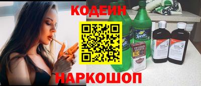 кокаин премиум Бугуруслан
