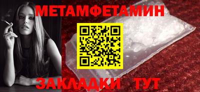 кокаин Бузулук