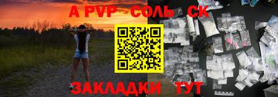 кокаин Бузулук