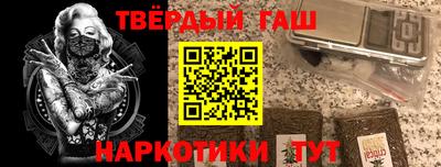 кокаин премиум Бугуруслан