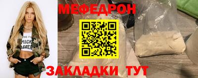 кокаин премиум Бугуруслан