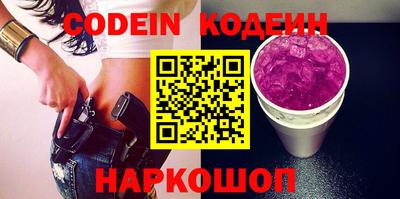 кокаин Будённовск