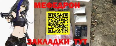 spice Анжеро-Судженск