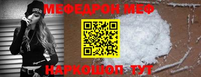 кокаин Бузулук