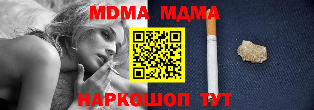 Людиново  Бошки Шишки  Вход с VPN  Мефедрон   ГАШ  Гашиш 