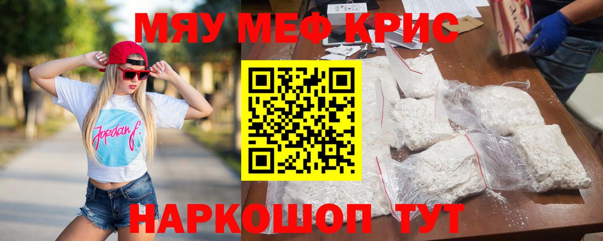 МЕФ мука Людиново
