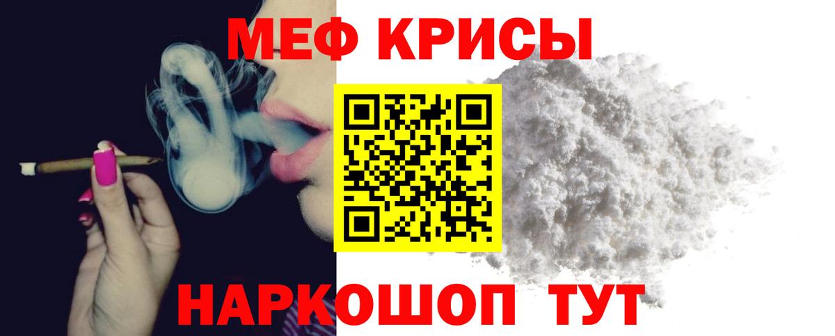 blacksprut tor  Вход с VPN  Людиново  Мефедрон мука 
