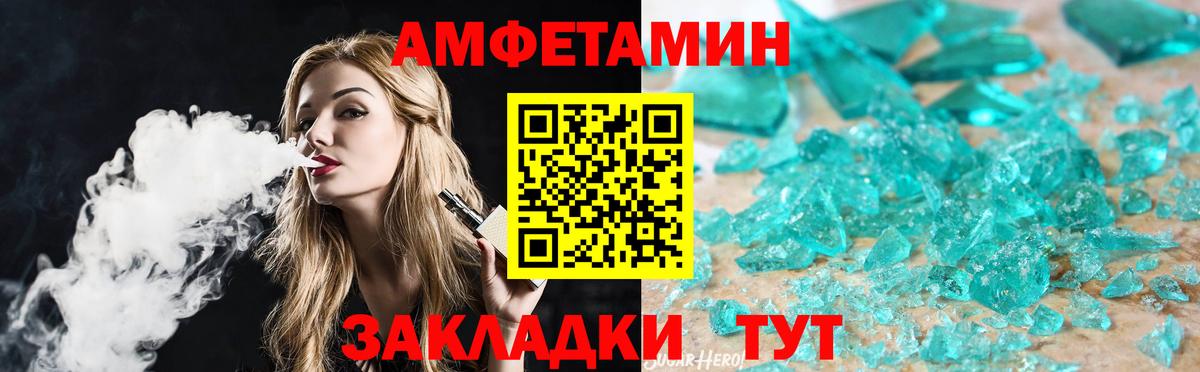 Людиново  Первитин витя  Вход с VPN  Метамфетамин  Первитин витя 