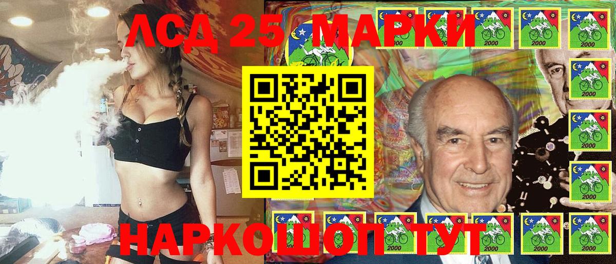 Марки NBOMe 1,8мг Людиново